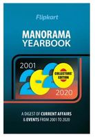 Manorama Yearbook 2001-2020 BBD Specials First 20 years collectors' edition First Edition