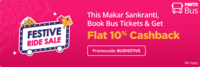 Paytm Bus booking - Pongal, Festive Ride Sale - Flat 10% Cashback Up to Rs.300