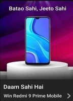 Daam Sahi Hai E40 Home Entertainment win Redmi 9 Prime Smartphone 1 winner, SCs