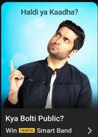 Kya bolti public E26 Haldi ya kaadha? win Honor Smart Band 5 1 winner, GVs and SCs