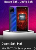 Flipkart Daam Sahi Hai E45 Electronic Accessories Win Tecno Pova Smartphone 1 winner, SCs