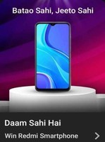 Flipkart Daam Sahi Hai E48 Mountain Biking Win Redmi 9 Prime Smartphone 1 winner, SCs
