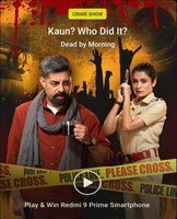 Flipkart Kaun who did it win E16 Dead by morning win Redmi 9 Prime Smartphone 1 winner, GVs and SCs