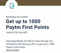 Get Up to 1000 Paytm First Points on Doing Mobile Recharge of 48 or more Via UPI (User Specific)