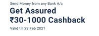 User Specific Paytm Send Money and Get Assured 30 Cashback Up To 1000