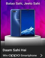 Flipkart Daam Sahi Hai E61 Tennis Essentials Win Oppo A11k smartphone 1 winner, SCs