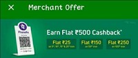 PhonePe User Specific Merchant Offer