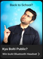 Kya Bolti Public E49 Back to School