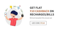 FreeCharge Get 10 cashback on Recharge/ Bill payment of 15 or More