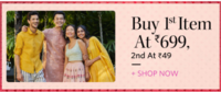 Myntra Anniversary sale :Buy the second product at ₹49 Till Midnight