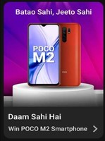 Daam Sahi Hai E68 Barbeque Needs