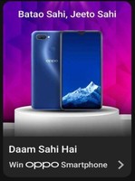 Daam Sahi Hai E70 Cricket Special