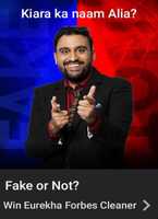 Flipkart Fake Or Not E65 Kiara ka naam Alia Win Eureka Forbes Vacuum Cleaner 2 Winners, GVs and SCs