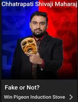 Flipkart Fake Or Not E66 Chhatrapati Shivaji Maharaj Win Pigeon Induction Stove 2 Winners, GVs and SCs