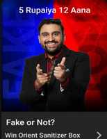 Fake Or Not E69 '5 rupaiya 12 aana' Win Prestige Mixer Grinder 2 Winners, GVs and SCs