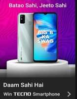 Flipkart Daam Sahi Hai E77 Secured Diary win Tecno Spark Smartphone 1 winner, SCs