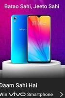 Flipkart Daam Sahi hai E80 Premium Smartphone win vivo y91i smartphone, scs