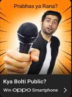 Kya bolti public E67 Prabhas ya Rana ? Win Oppo A11k Smartphone 1 winner, Gvs and Scs