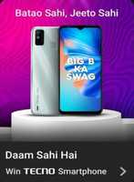 Flipkart Daam Sahi Hai E85 WFH Needs Win Tecno Spark Smartphone 1 winner, SCs