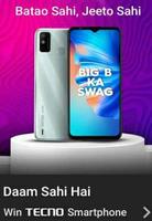 Flipkart Daam Sahi Hai E89 Gym Starter Pack Win Tecno Spark Smartphone 1 winner, SCs