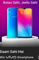 Flipkart Daam Sahi Hai E90 COVID Safety Needs Win Vivo Y91i smartphone 1 winner, SCs