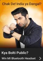 Kya bolti public E76 Chak de india ya dangal? Win MI Bluetooth headset 3 Winners, GVs and SCs