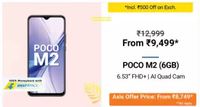 POCO M2 - Rs.500 Prepaid + 750 Off on Axis Bank Cards + Extra 5% Cashback on Flipkart Axis Bank Credit Card