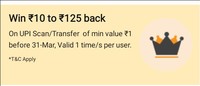Do Money Transfer or QR Scan transaction & Win ₹10 to ₹125 back (user specific)