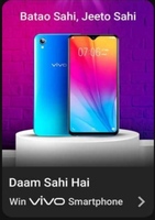 Daam Sahi Hai E98 Smart Lock Win Vivo Y91i smartphone 1 winner, SCs