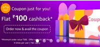 Amazon Food - Flat ₹100 cashback on orders above ₹500 as Amazon Pay Balance on next 4 Amazon Food Orders (Only In Bangalore)