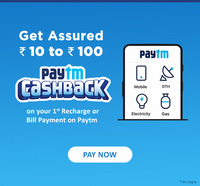 Get Assured Rs.10 to Rs.100 Cashback on your 1st Recharge or Bill Payment on Paytm [Mobile Only]