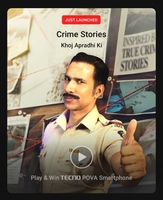 Crime Stories Khoj Apradhi ki