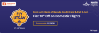 Flat 10% Off up to Rs 1,000 on Flight ticket booking on Bank of Baroda Credit Card