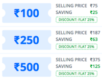 Ola Cabs Gift vouchers at 25% off + 100 cashback