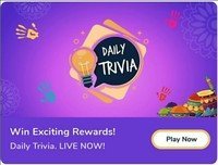 Flipkart Daily Trivia Quiz Answers for 27th Mar'21 – Win 25-100 Gems