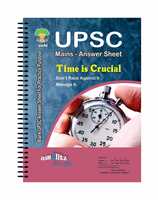 Amblitz UPSC Blank Practice Answer Sheet (A4, 300 Pages)