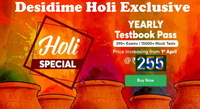 Grab Last Chance - Get Testbook Yearly Pass Just Rs.255 [ Price Will Hike From 1 April  ]