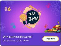  Flipkart Daily Trivia Quiz Answers for 31st Mar'21 – Win 25-100 Gems