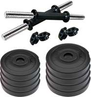 Adrenex by Flipkart 20 kg PVC Home Gym Combo, Adjustable Dumbbell (20 kg) @ 829