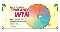 Amazon Puthandu Edition SPIN AND WIN Prizes to make this Puthandu extra special