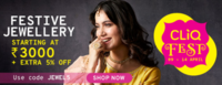 Tatacliq | CLiQ Fest | April 9th - April 14th | Extra 5% off on Gold, Diamond & Platinum Jewellery