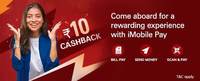 Get Rs.10 Cashback Using ICICI Bank IMobile Pay from April 10 to April 11, 2021