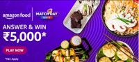 Amazon Food Cricket Quiz - Answer and win 5000 