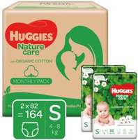 Huggies Nature care pant Diaper - S  (164 Pieces)