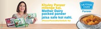Mother Dairy Get Flat Rs.25 cashback on min 50 on your 1st transaction in Apr'21