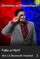 Fake or not 24 April S4 e133 Germany se dhyanchand?