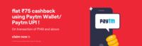 Flat Rs 75 cashback for first time Paytm UPI user