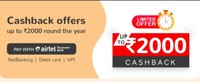 Airtel Payment Bank Offer : Get 500 Per Month Using Airtel Payment Bank | Get Upto 2000 Cashback Yearly 
