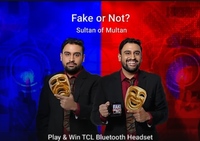 Fake or not e 143 Sultan of Multan win GVs and SCs
