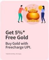 FreeCharge :Buy Gold With FreeCharge UPI Get 5% Free Gold